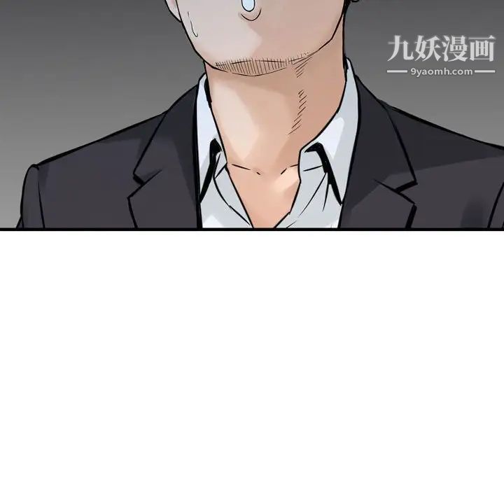 金錢的魅力第22話