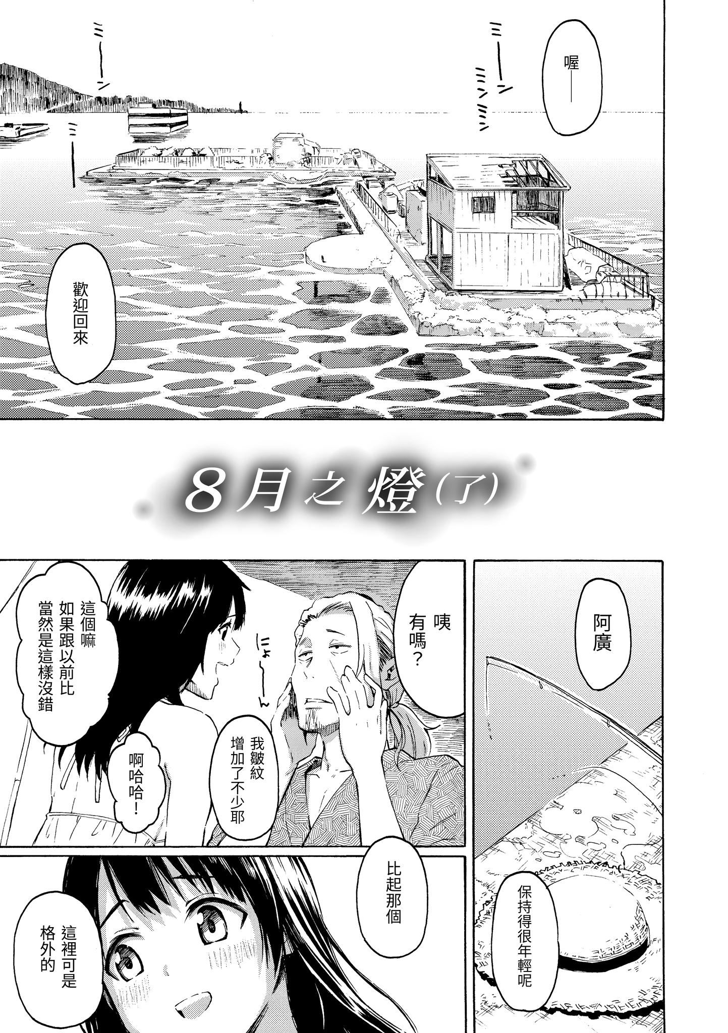 ユアソング[无修正]ユアソング[无修正]