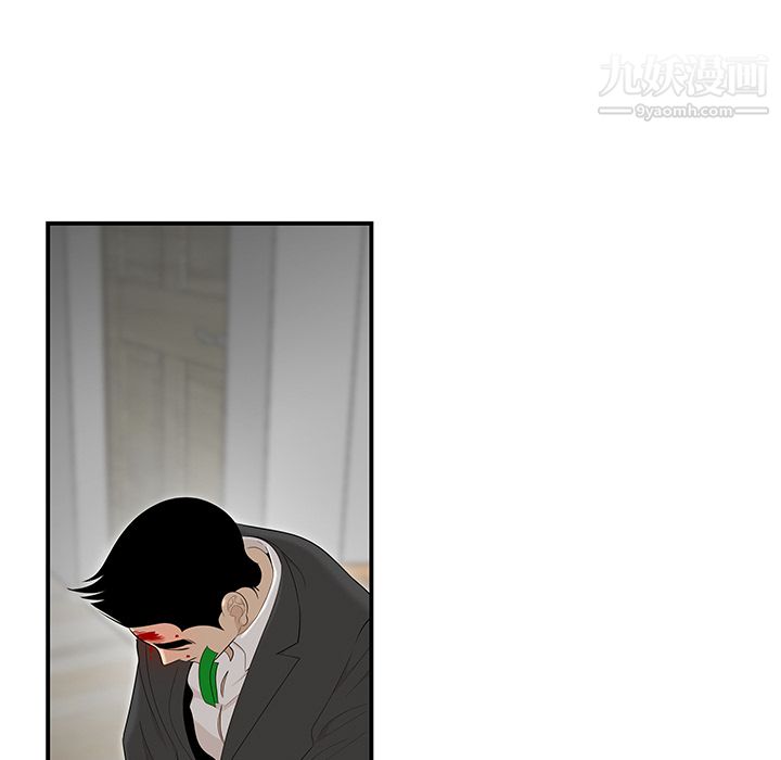 性爱百分百第41话