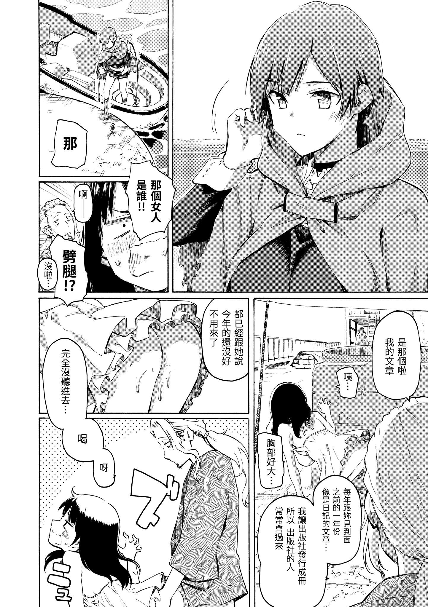 ユアソング[无修正]ユアソング[无修正]