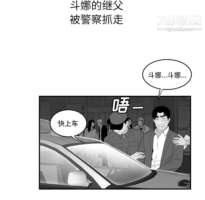性爱百分百第41话