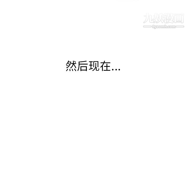 性爱百分百第41话