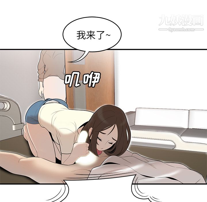 性爱百分百第41话