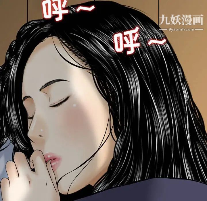 金钱的魅力第22话