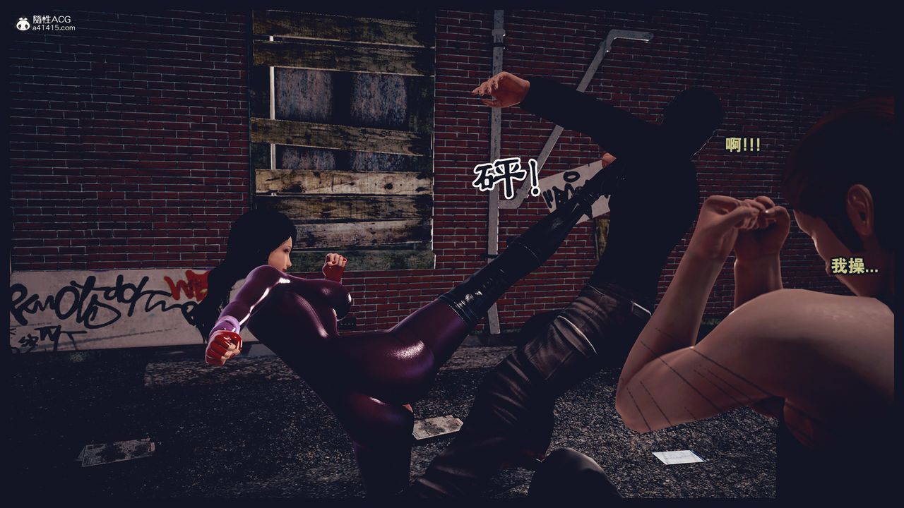 [3D]罪恶都市-丧失小镇之赵婉芝第04话