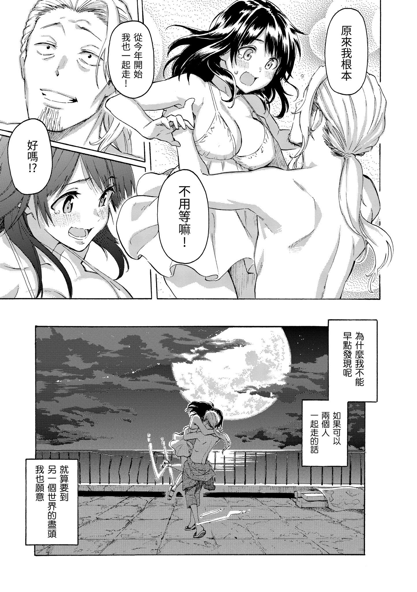 ユアソング[無修正]ユアソング[無修正]