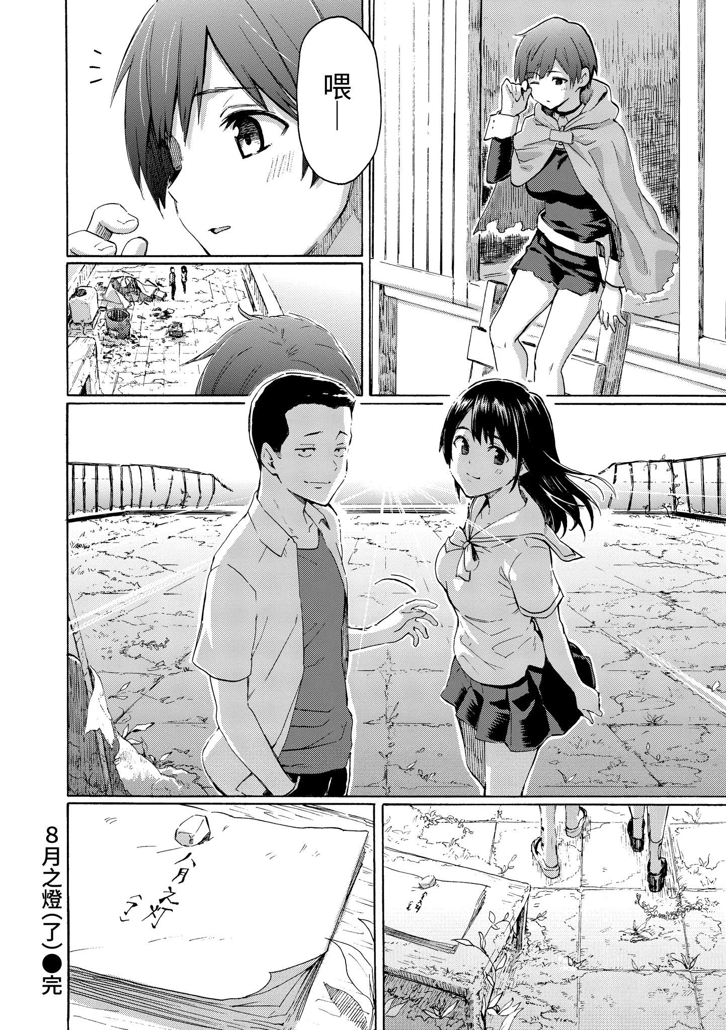 ユアソング[无修正]ユアソング[无修正]