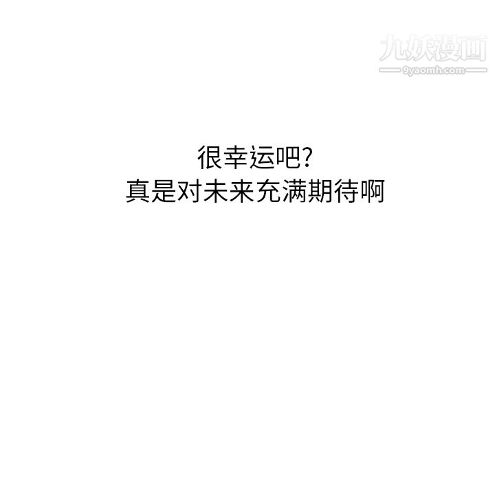 性爱百分百第41话