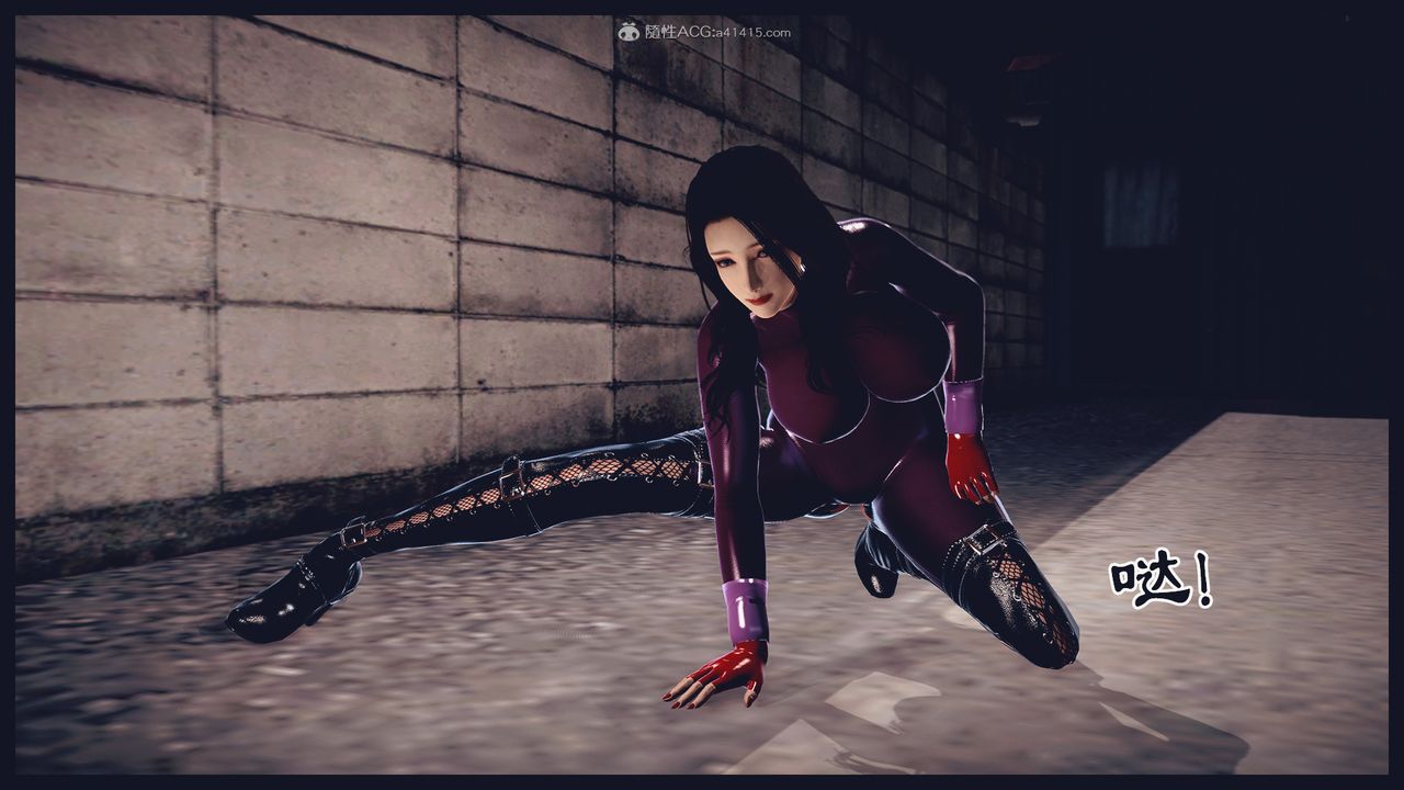 [3D]罪惡都市-喪失小鎮之趙婉芝第04話