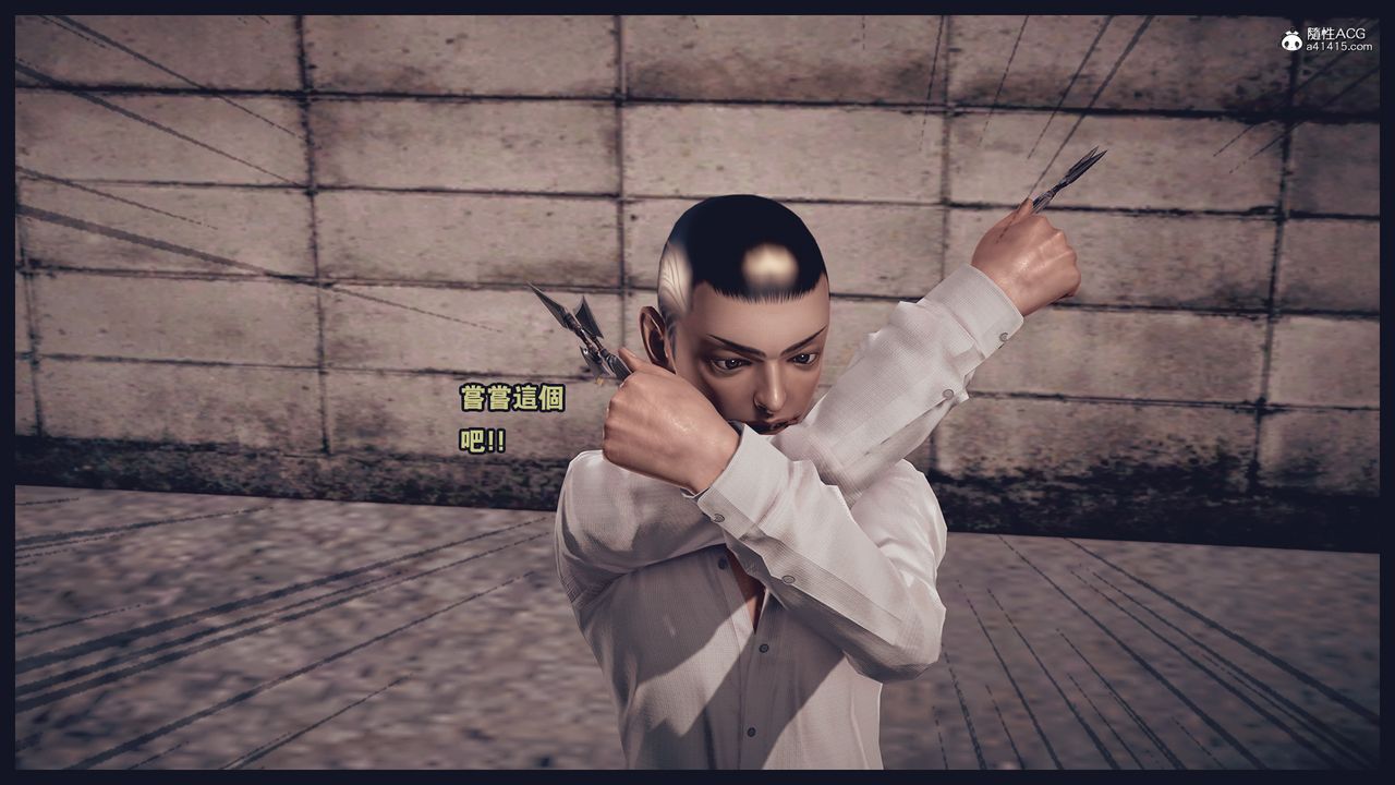 [3D]罪恶都市-丧失小镇之赵婉芝第04话