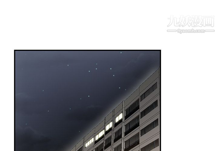 性爱百分百第42话