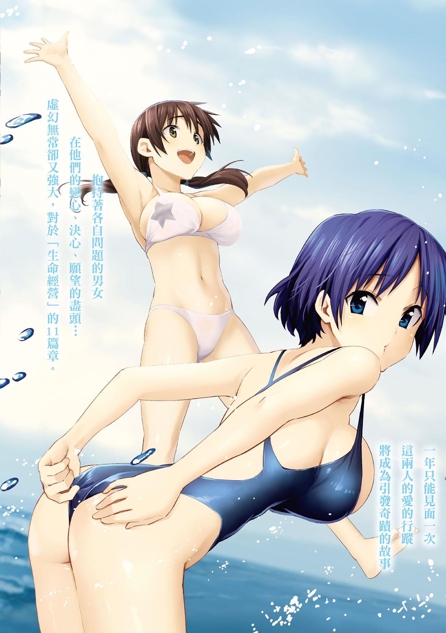 ユアソング[无修正]ユアソング[无修正]