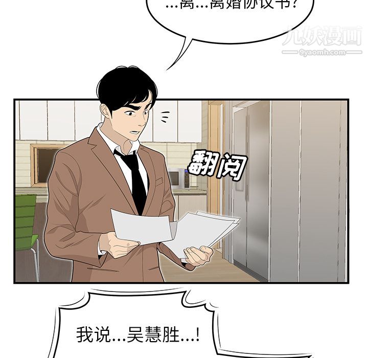 性爱百分百第42话