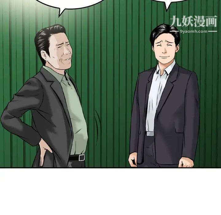 金钱的魅力第22话