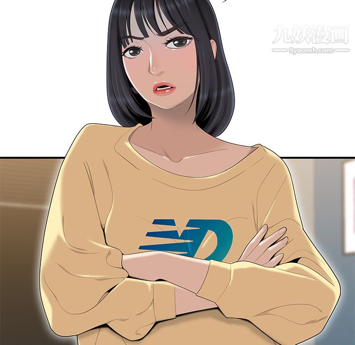 性爱百分百第42话