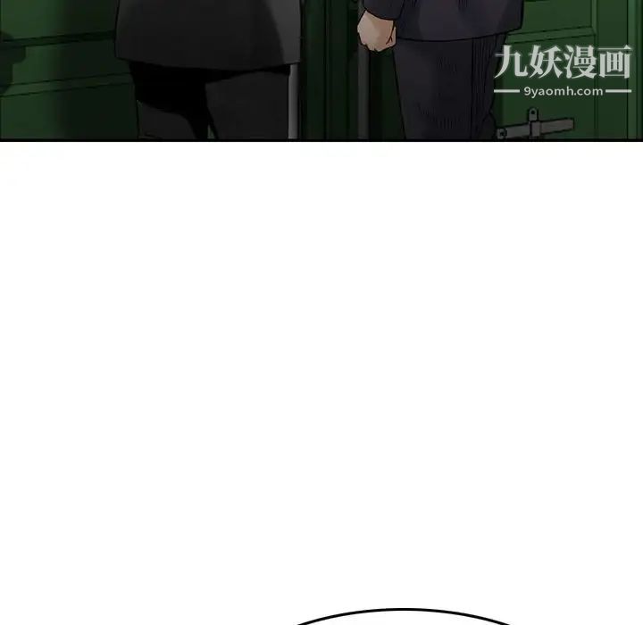 金錢的魅力第22話