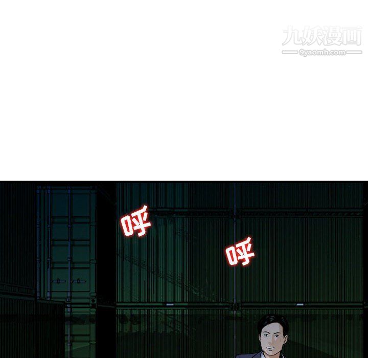 金钱的魅力第23话