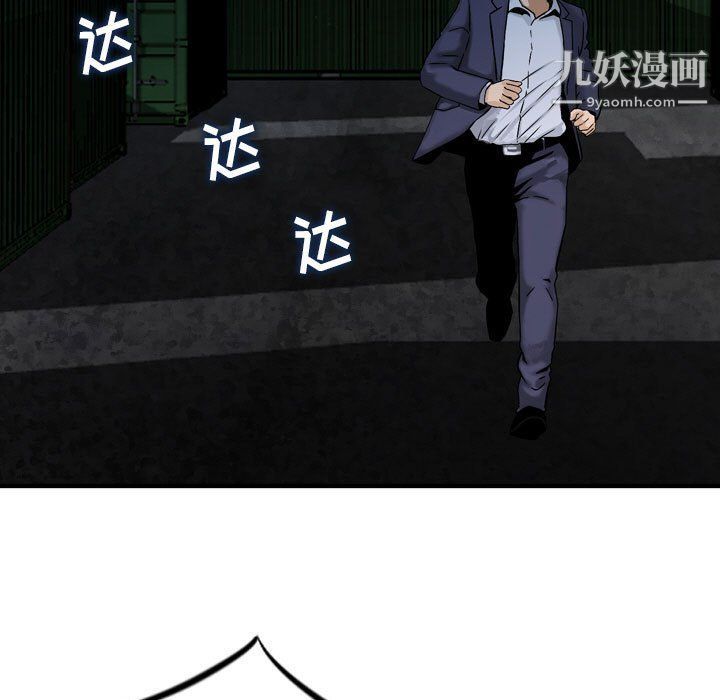 金钱的魅力第23话