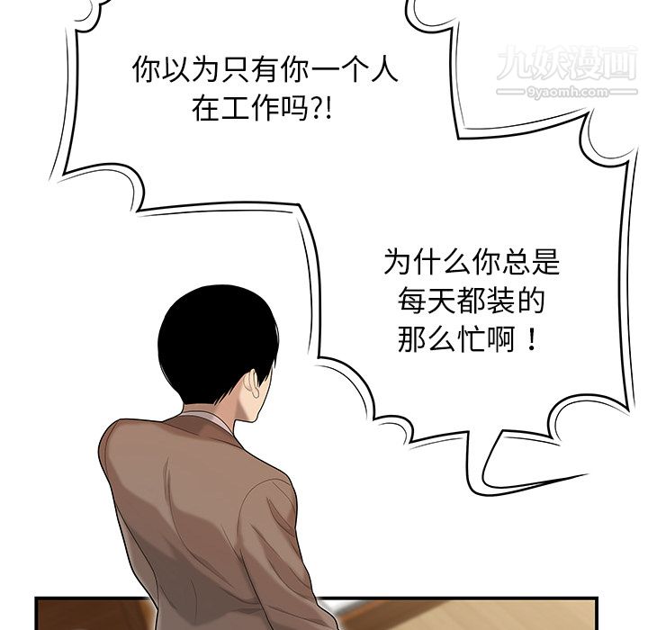 性愛百分百第42話