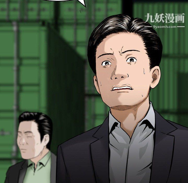 金钱的魅力第23话