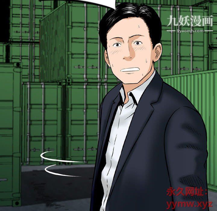 金钱的魅力第23话