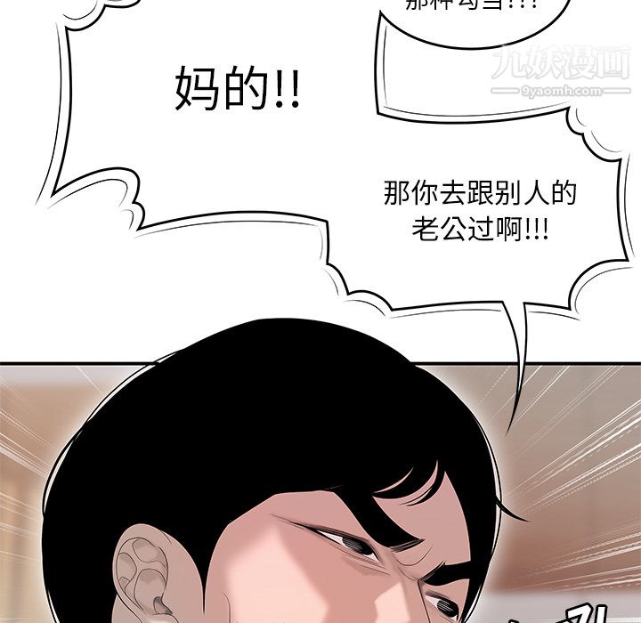 性爱百分百第42话