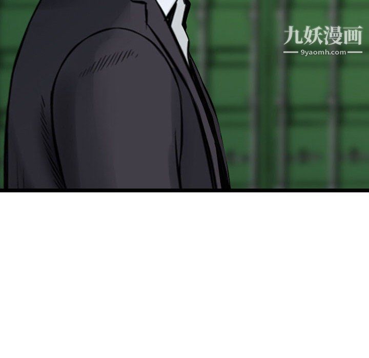 金钱的魅力第23话