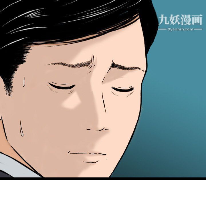 金錢的魅力第23話