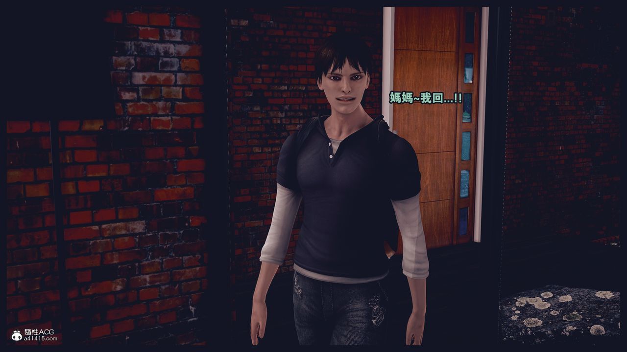 [3D]罪恶都市-丧失小镇之赵婉芝第05话