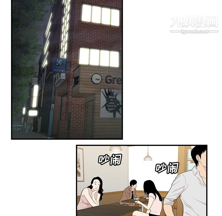 性爱百分百第42话