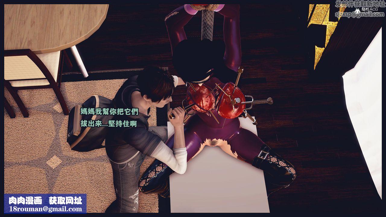 [3D]罪恶都市-丧失小镇之赵婉芝第05话