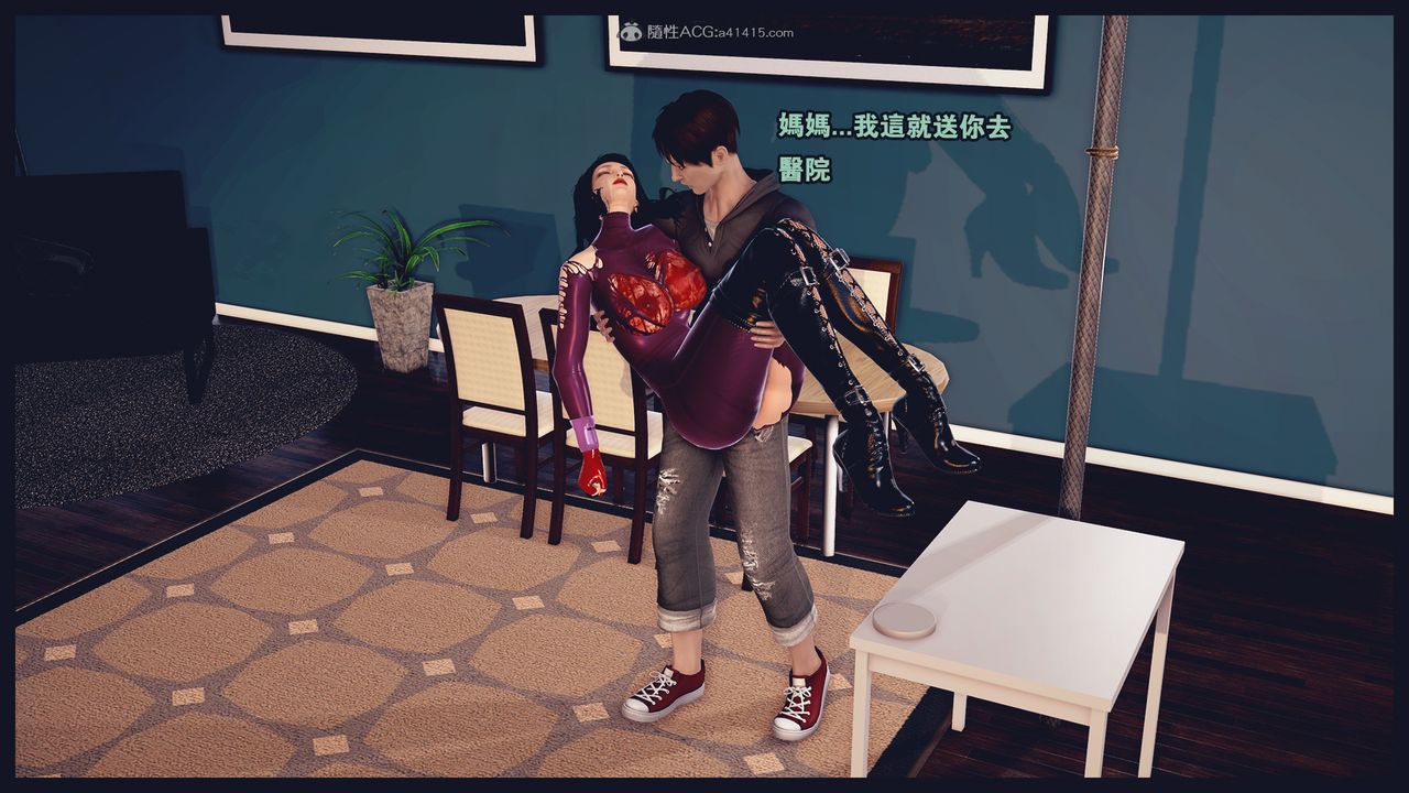 [3D]罪恶都市-丧失小镇之赵婉芝第06话