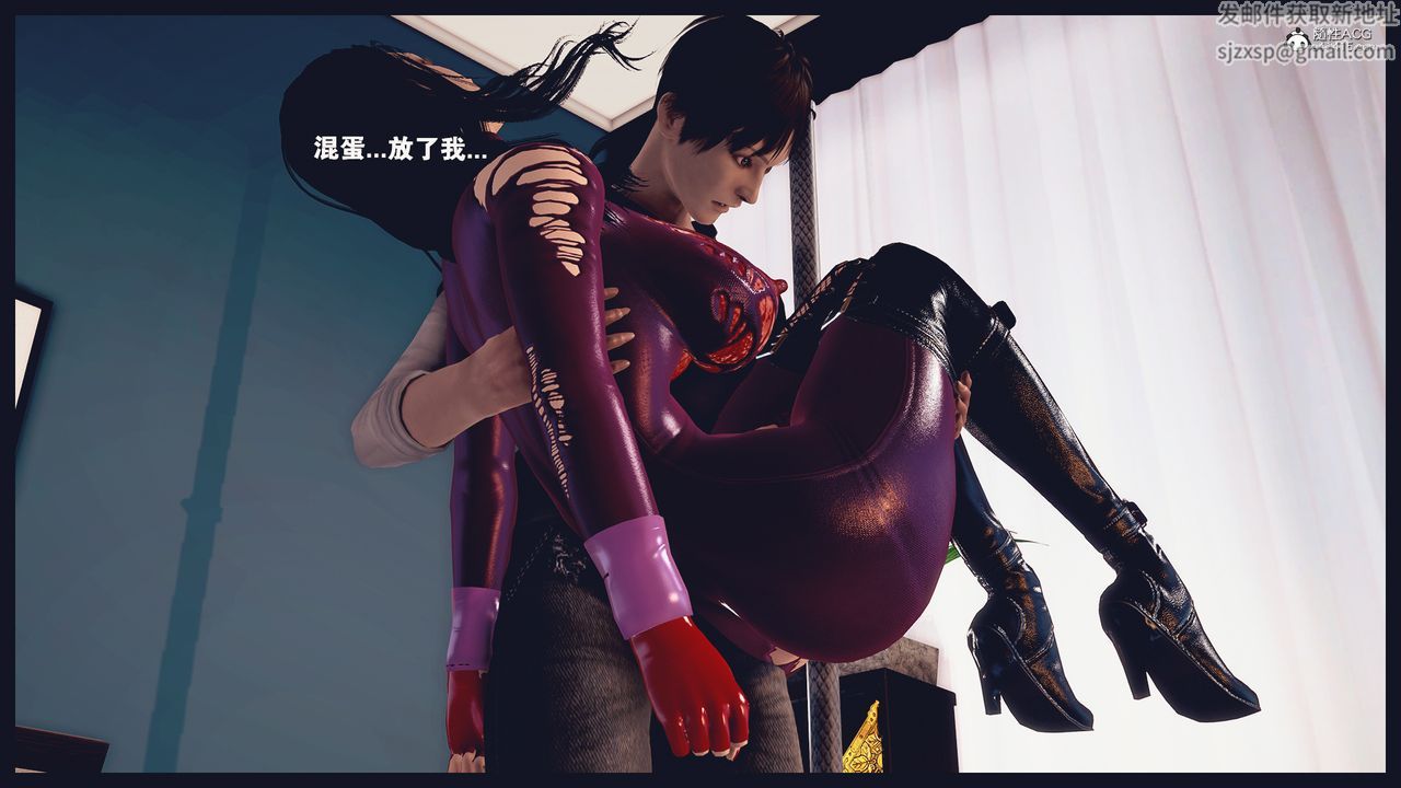 [3D]罪惡都市-喪失小鎮之趙婉芝第06話