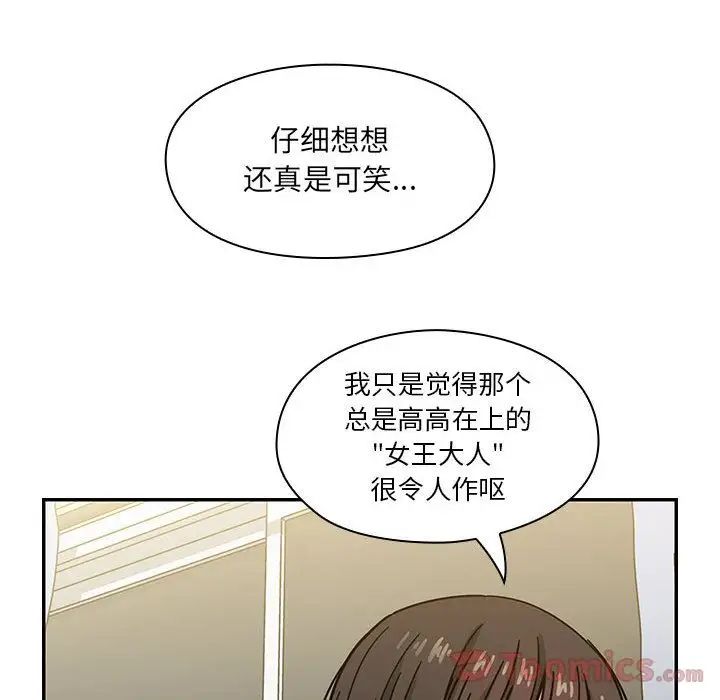 罪与罚第33话