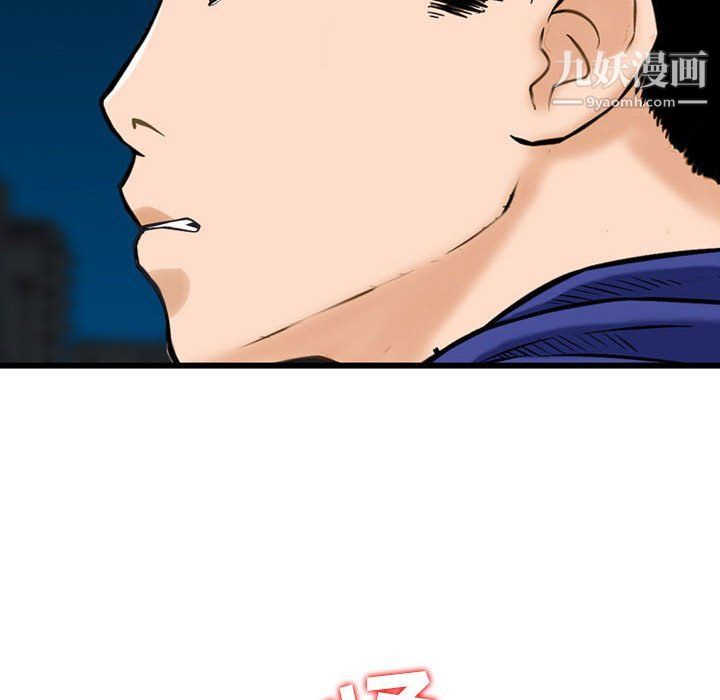 金钱的魅力第23话