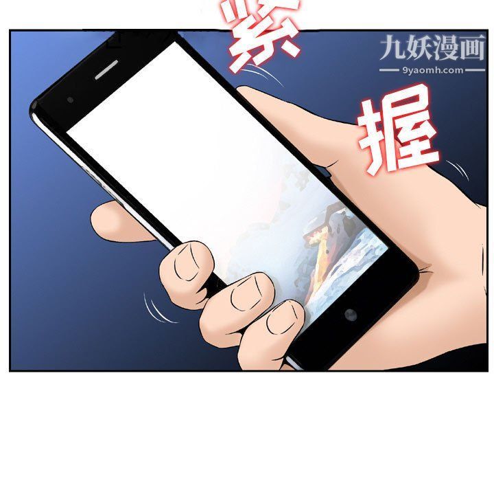 金钱的魅力第23话