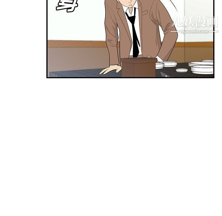 性爱百分百第42话