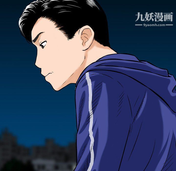 金钱的魅力第23话