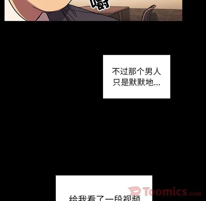罪與罰第33話
