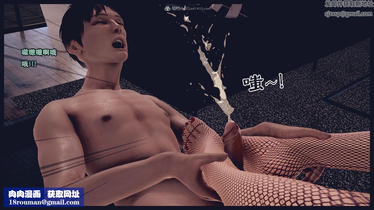 [3D]罪恶都市-丧失小镇之赵婉芝第06话