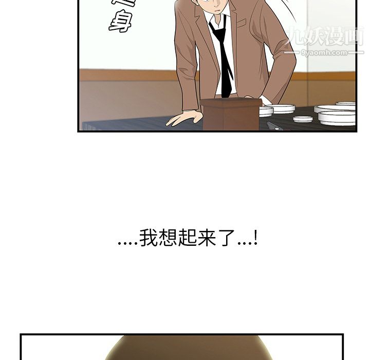 性愛百分百第43話