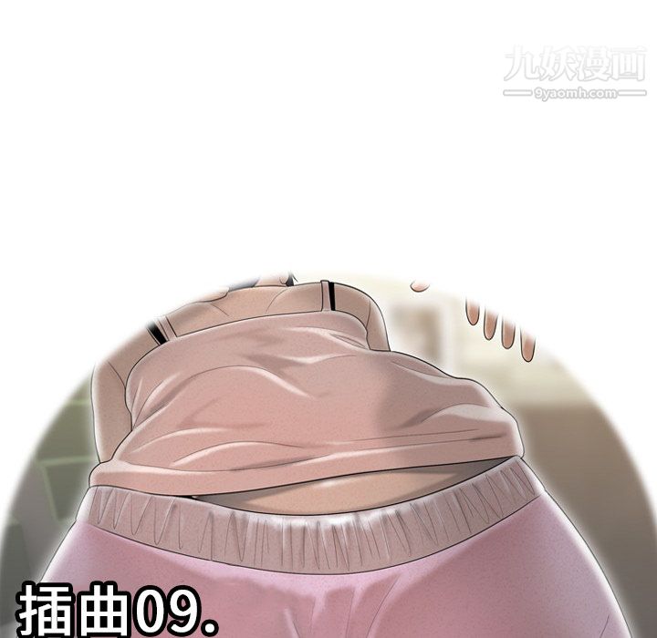 性愛百分百第43話