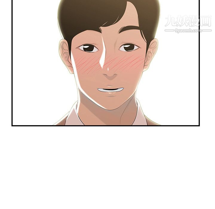 性爱百分百第43话