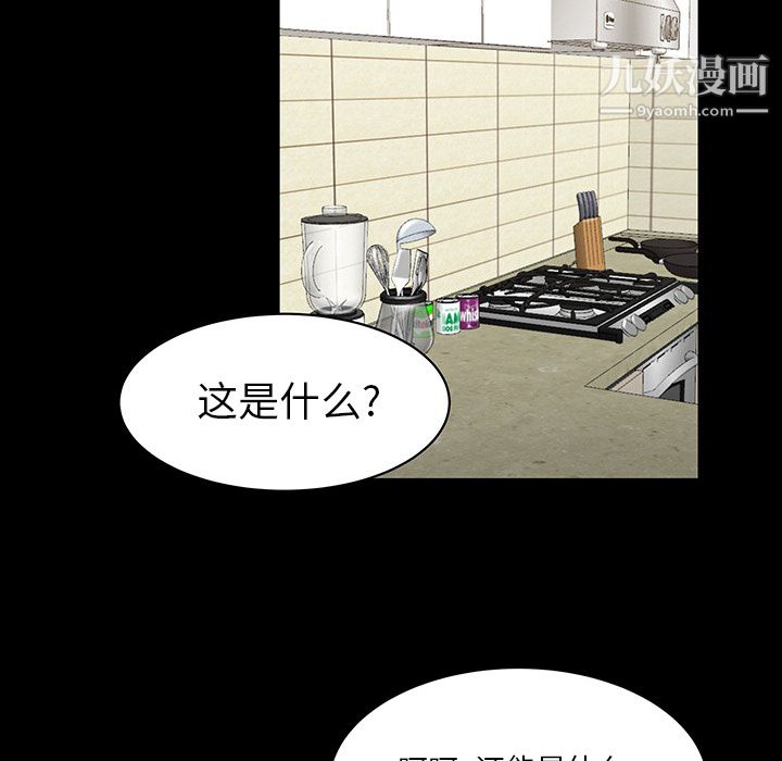 性爱百分百第43话