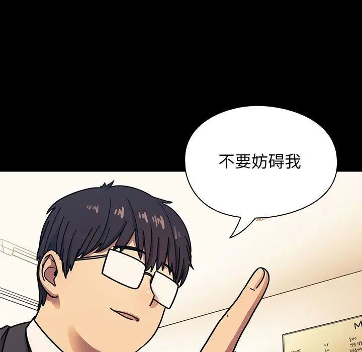 罪与罚第33话