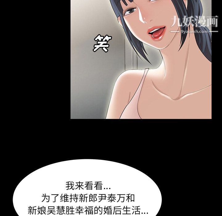 性爱百分百第43话