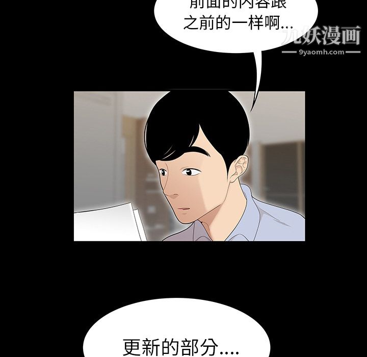 性爱百分百第43话