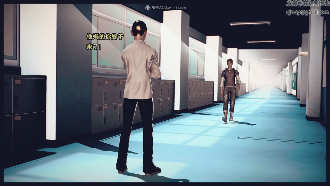 [3D]罪恶都市-丧失小镇之赵婉芝第06话