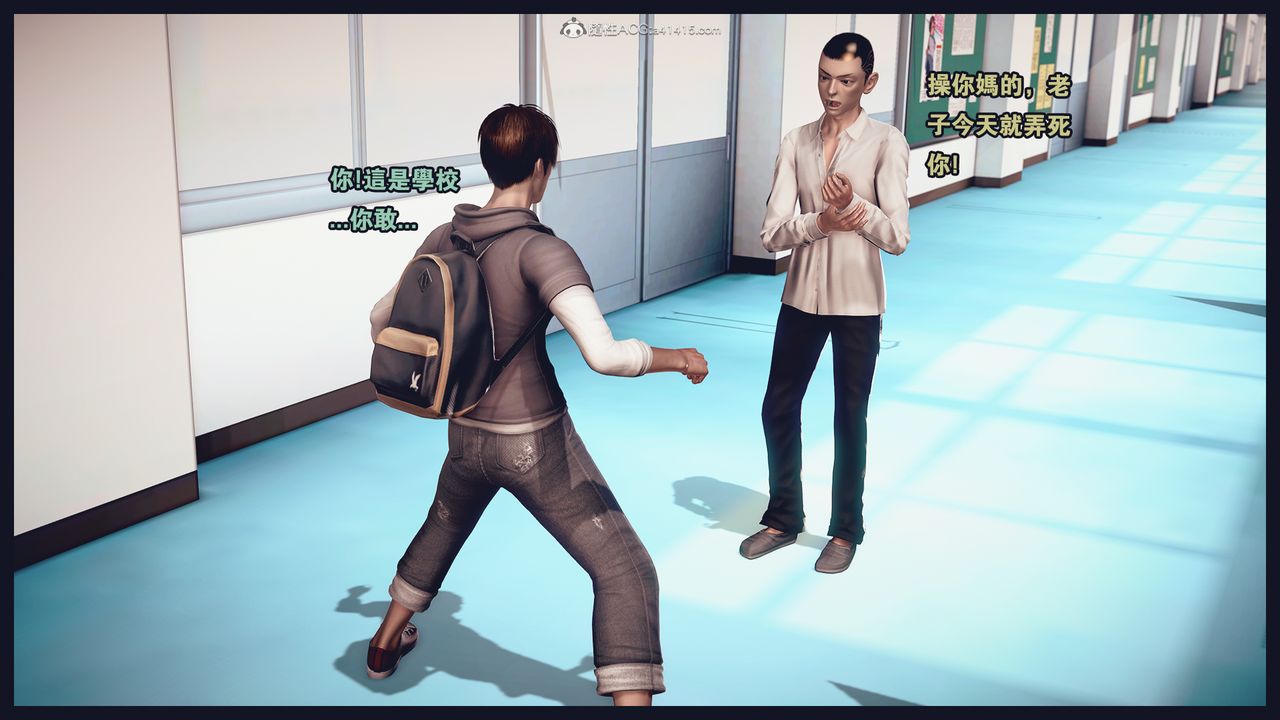 [3D]罪恶都市-丧失小镇之赵婉芝第06话