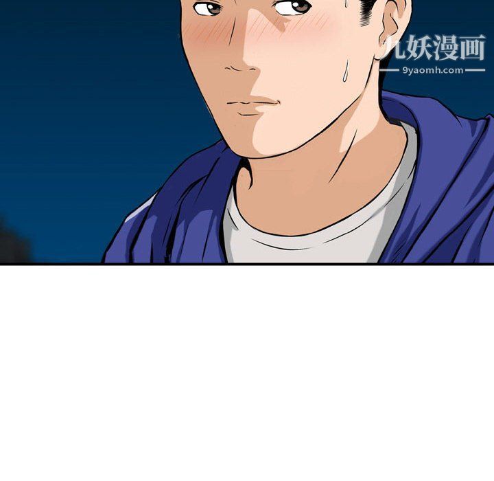 金钱的魅力第23话